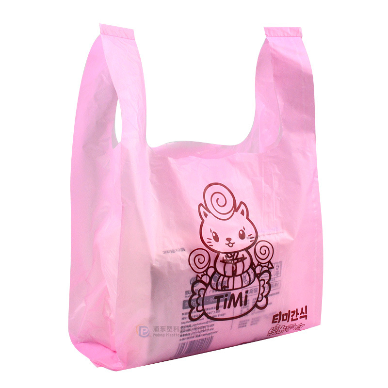 零食袋子定 做 塑料包装手提袋背心袋 超市购物袋 厂家批发商用