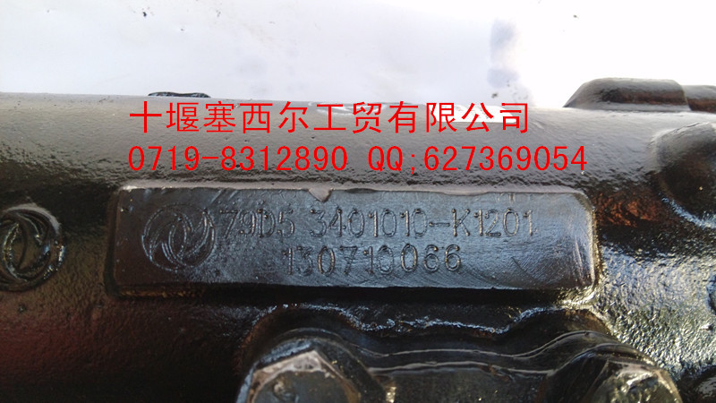 IMG_20141104_121953_副本