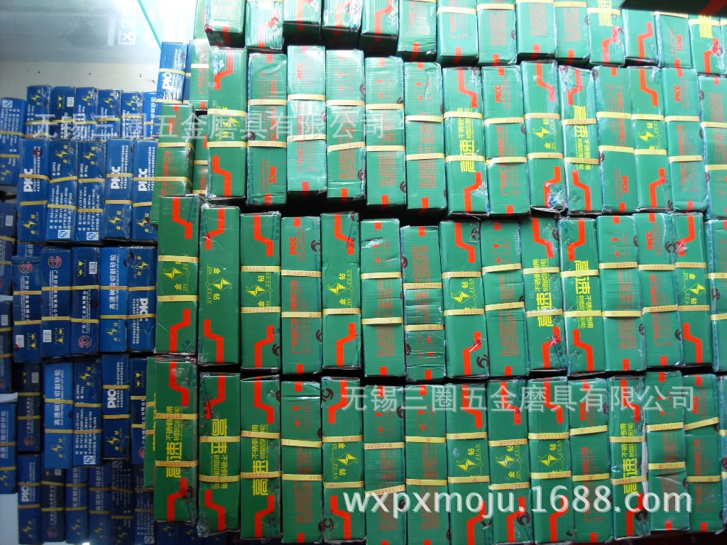 Золотая огранённая глубокая резка 350*3.2*25