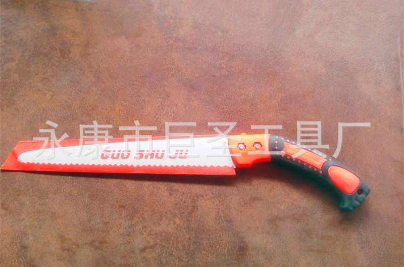 厂家直供：270塑柄机磨细齿果树锯 黄包黑果树锯 双色果树锯