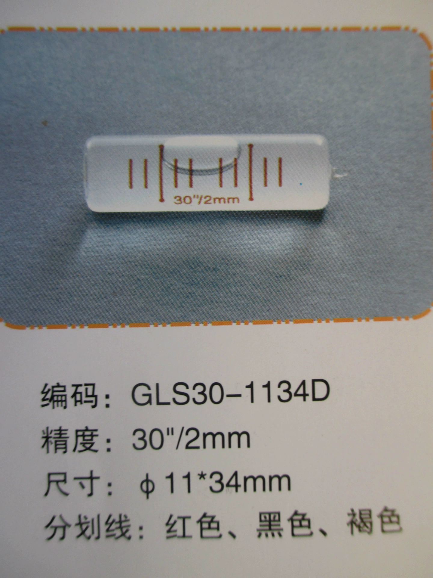 Производители поставляют большое количество высокоточных пузырьковых уровней с пузырьковым уровнем магнитного уровня