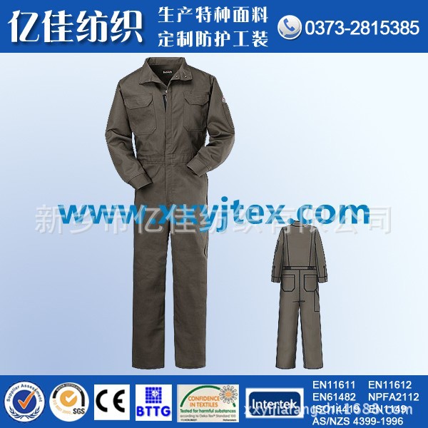 fr medium grey deluxe coverall