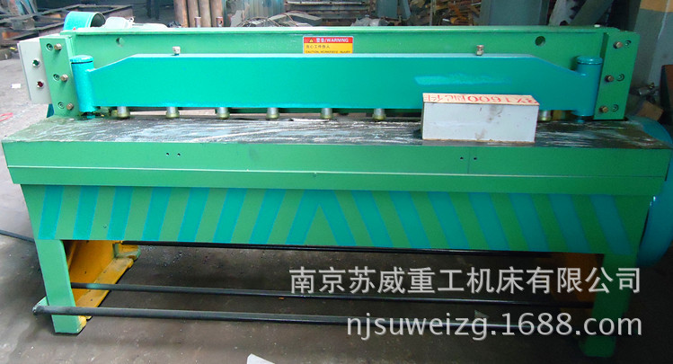 【南京苏威重工