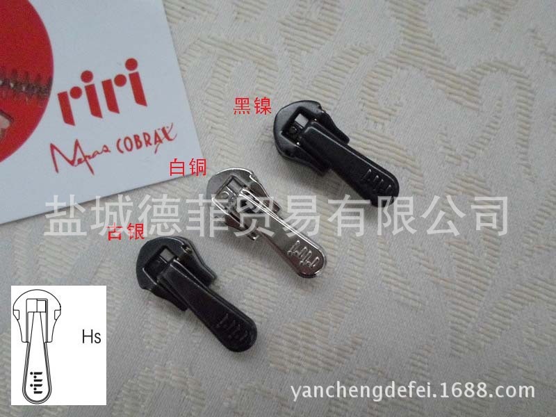 瑞Riri拉链 M6进口riri白铜拉头 M4原产RIRI金属拉链 皮具拉头