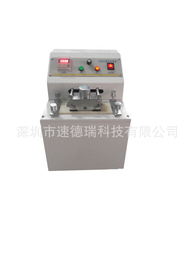 油墨脫色試驗機