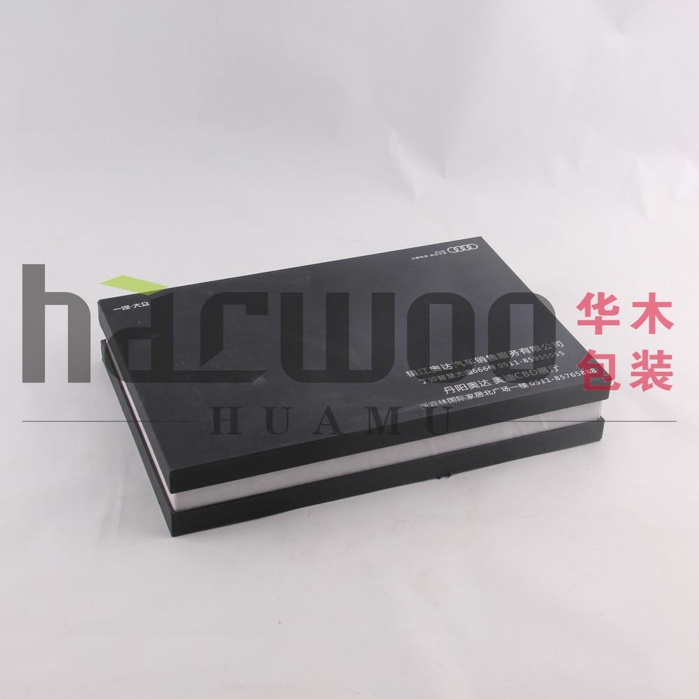 义乌厂家 汽车镀金镀膜礼盒 汽车美容用品包装盒 汽车钥匙扣礼盒