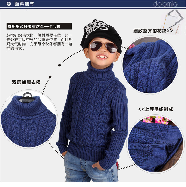 Pull enfant - Ref 2102631 Image 8