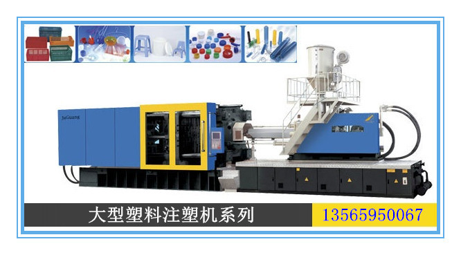 专业供应瓶胚注塑机 塑料注塑机 水果框注塑机 瓶盖注塑机新疆