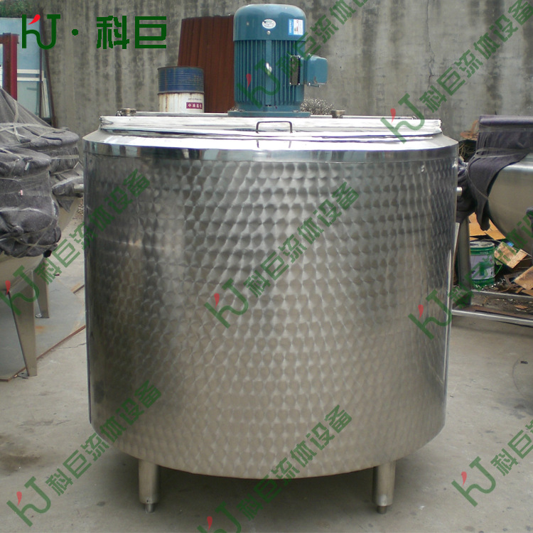保温蒸汽加热冷热缸 搅拌冷却缸 饮料生产设备