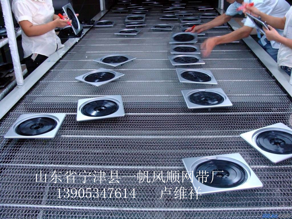 烘干机网带、清洗机网带、不锈钢输送带、金属输送带!行业信誉第