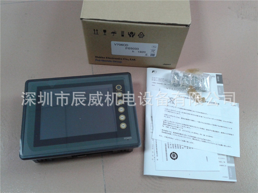 现货富士触摸屏 V706MD 全新原装正品 质保一年