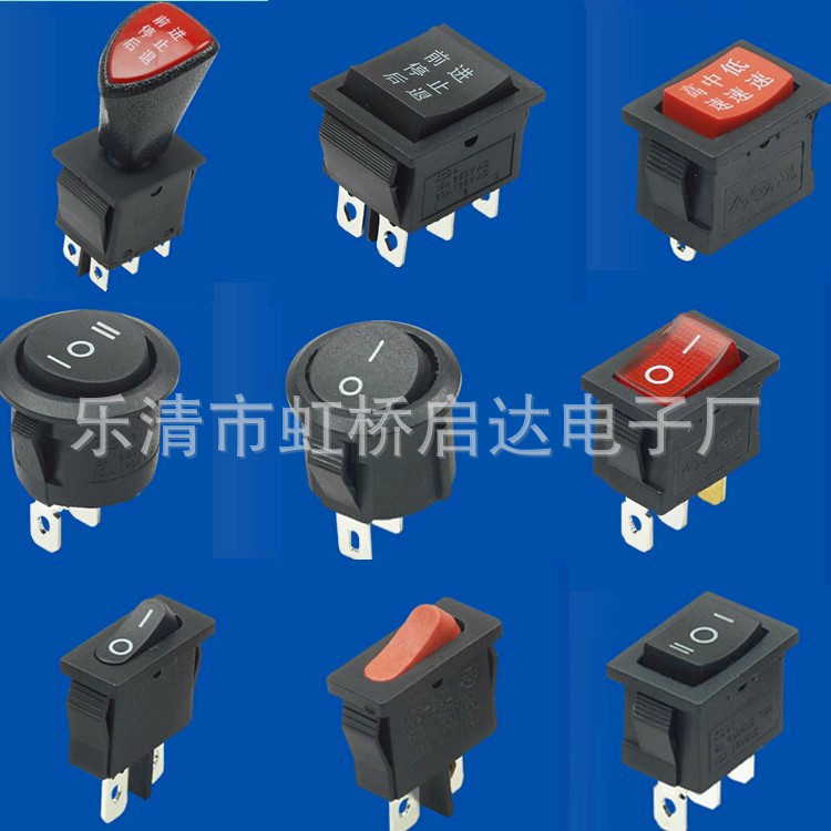 船型开关带灯 方形圆形椭圆翘板防水开关 两档三档 两脚三脚开关