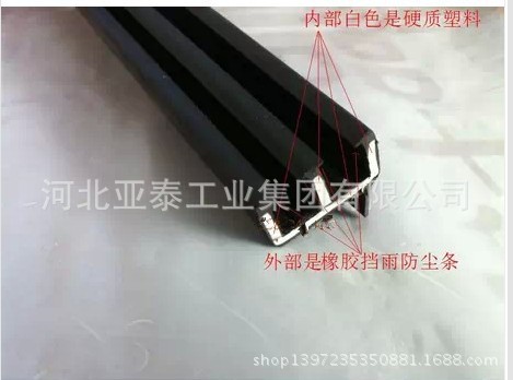 Электромобиль оконные стеклянные стеклянные стеклянные полоски, электрические стеклянные стеклянные стеклянные стеклянные полоски, стеклянная двойная провальная скольжение