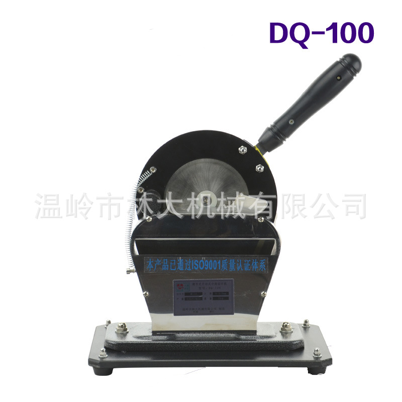 林大机械 大德药机 手动中药切片刀DQ-100  切药刀