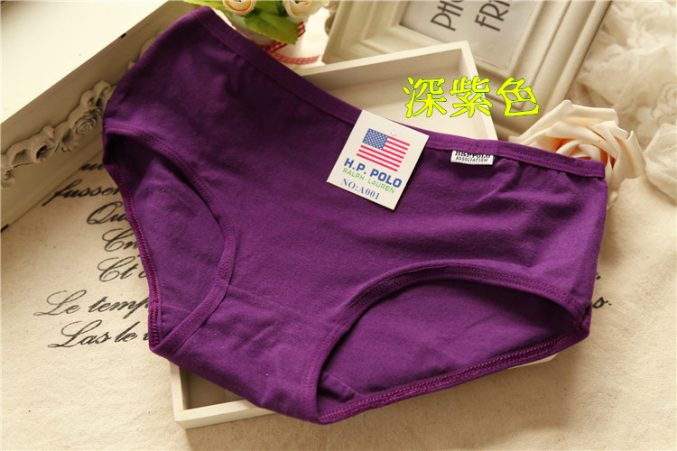 Slip jeunesse A001 en coton - Ref 653231 Image 20