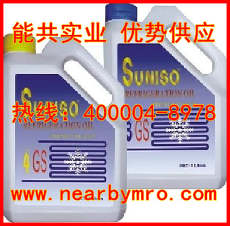 优势供应 原装日本太阳冷冻油3GS+4L/20/200L/桶
