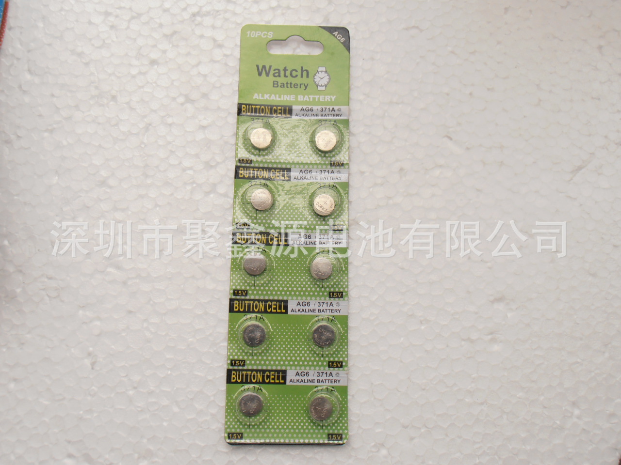 【聚鑫源】厂家直供LR920卡装纽扣电池电子产品汽车遥控扣式电池