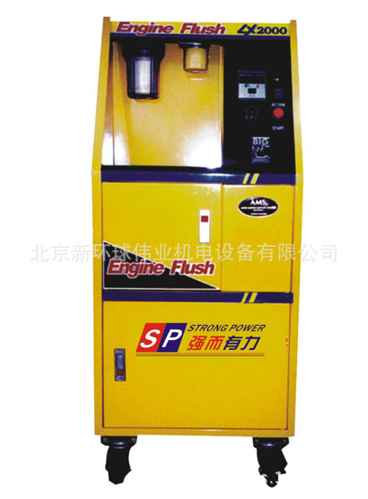 气、电动汽车润滑系统、机油油道免拆清洗换油机LX-60AA