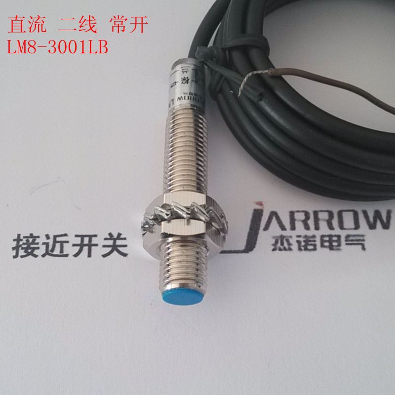 【LM8-3001LB】接近开关M8直流二线常闭埋入式