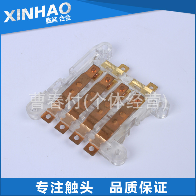 专业生产银触电 触头 组合开关银触点铆钉 铜触点