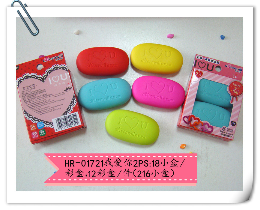 I LOVE YOU 2PS caucho de guijarro creativo adorable papelería japonesa y coreana premios estudiantes fabricantes al por mayor