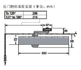 DOR-O-MATIC SC80闭门器