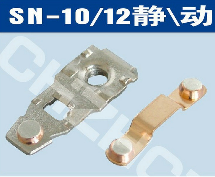 SN-11接触器银触点触头【品牌 价格 厂家】|ms