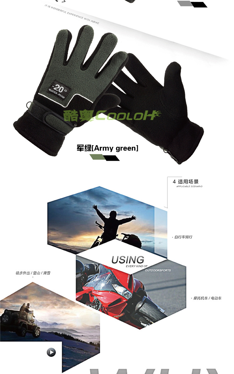 Gants de cyclisme mixte - Ref 2250140 Image 9