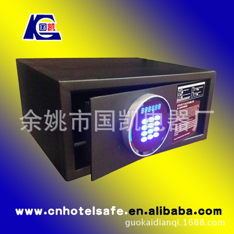 家用 酒店客房保管箱  保管柜 YS-2042Y