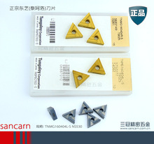 �����ձ��|֥���ǵ�Ƭ/���� TNMG160404R/L-S T9025/NX530