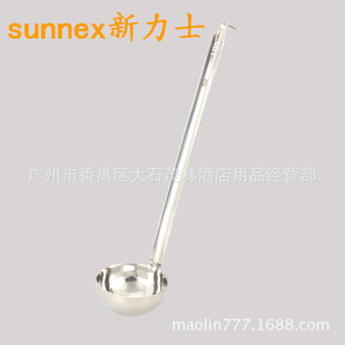 sunnex/����ʿ���P䓜��� ����֭�� ����