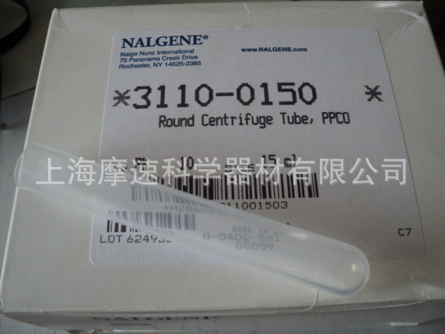 美国耐洁nalgene圆底离心管 管体PPCO材料3110-0150 10只装