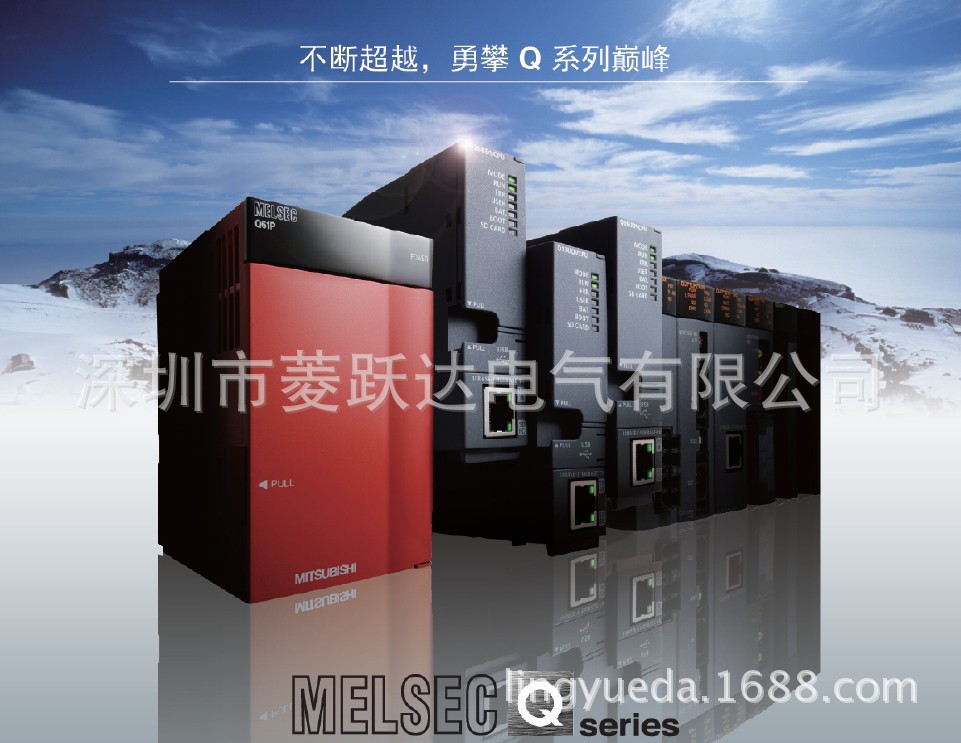 三菱Q系列CPU主机 Q13UDVCPU Q26UDVCPU 需要询价