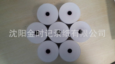 厂家直销 叫号纸 排队机纸 超市收银纸 57*80 每卷92米长|ru