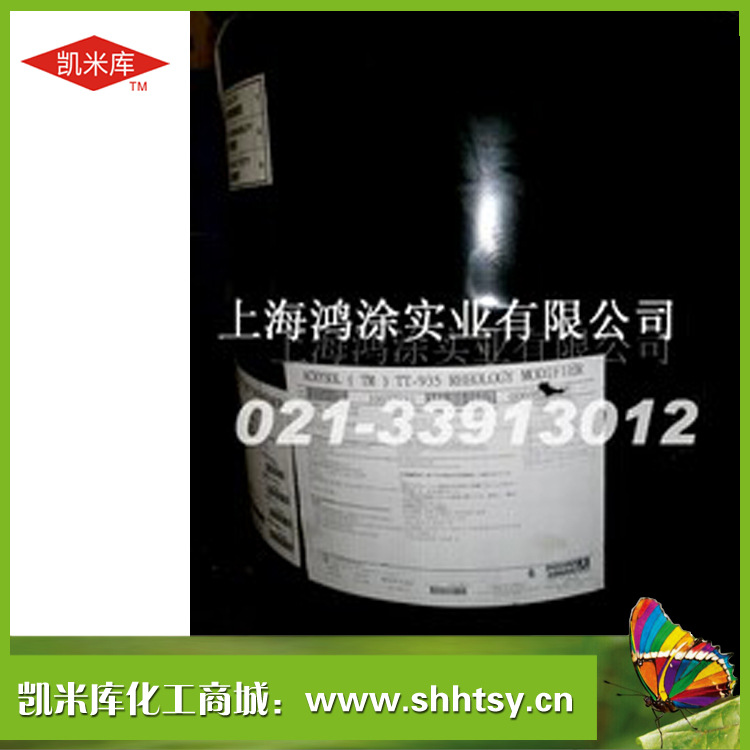 供应罗门哈斯TT-935增稠剂