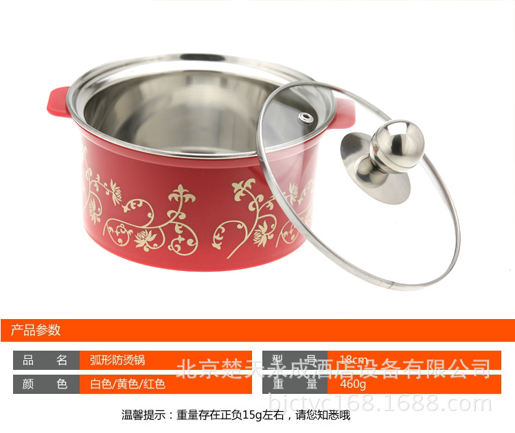 不銹鋼護套防燙鍋18cm迷你單人小湯鍋涮涮鍋電磁爐專用豆撈小