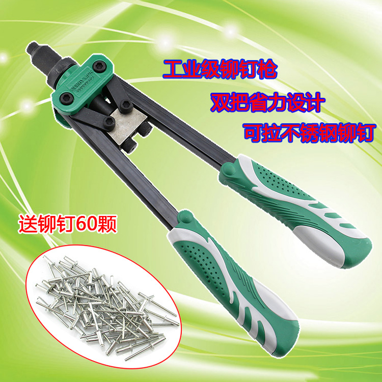 百威狮 强力双把拉铆枪 省力铆钉枪 抽芯拉帽枪 不锈钢抽芯拉钉枪