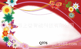 上誉 三维效果画 画 广告 画 名片 3d立体