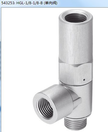 HGL-1/8-1/8-B 543253费斯托FESTO单向阀产品气泵