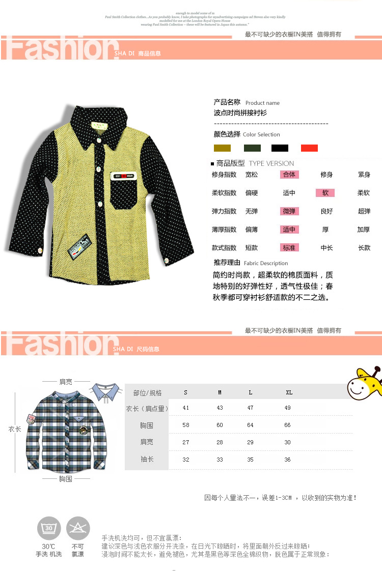 Chemise garcon à manche longue - Ref 2077973 Image 7