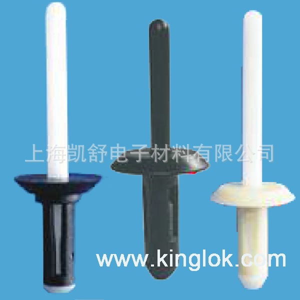 塑胶拉钉 尼龙拉钉 塑胶抽芯铆钉 塑料抽钉