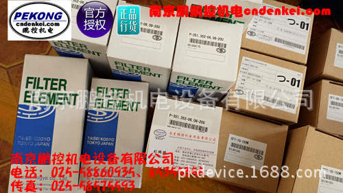 日本大生过滤器滤F-913-1