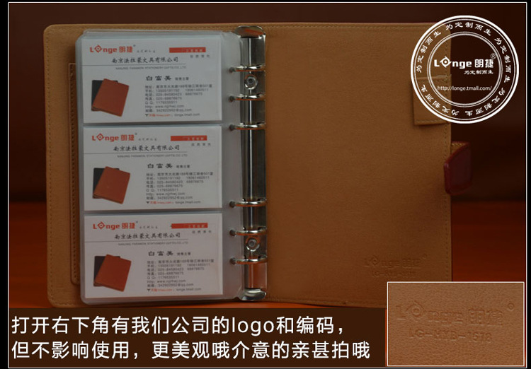 名片冊寶貝詳情_20