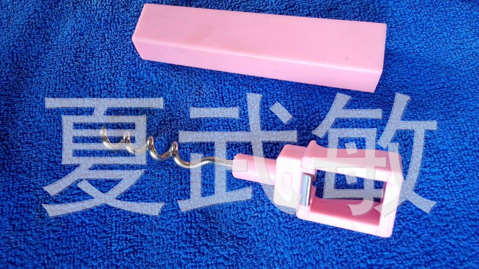 QQ圖片20141117103908