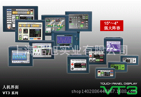 供应KEYENCE/基恩士 全新原装正品	VT3-V7R 	VT3系列人机界面