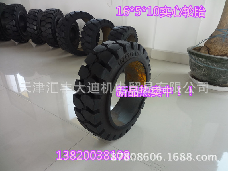 供应 16x5x10叉车压配式实心轮胎 高耐磨 高弹性 寿命长 高效率