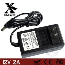 12V2A 24W LED电源 电源适配器24w充电器 监控报像头电源