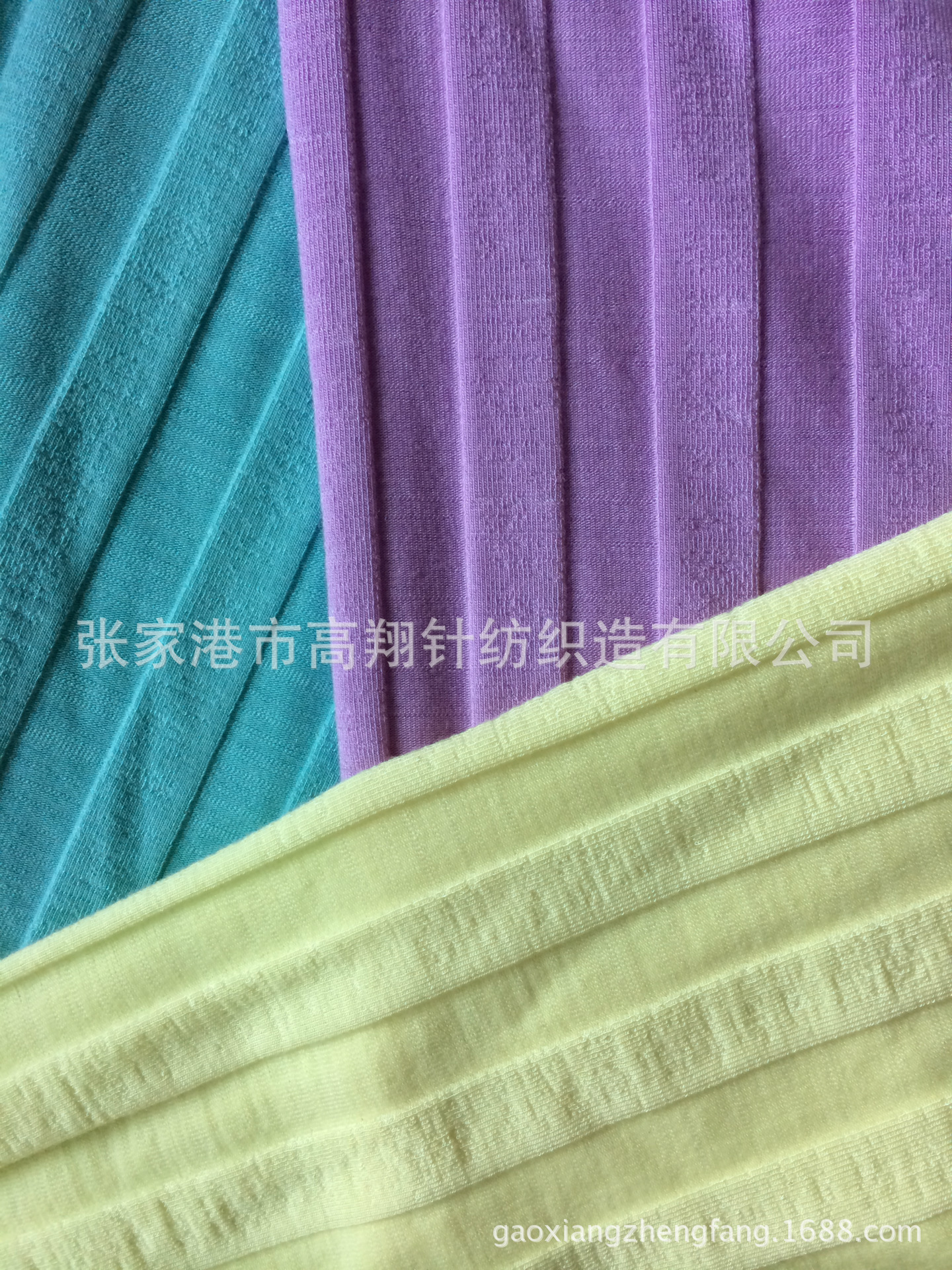 天丝氨纶条子布