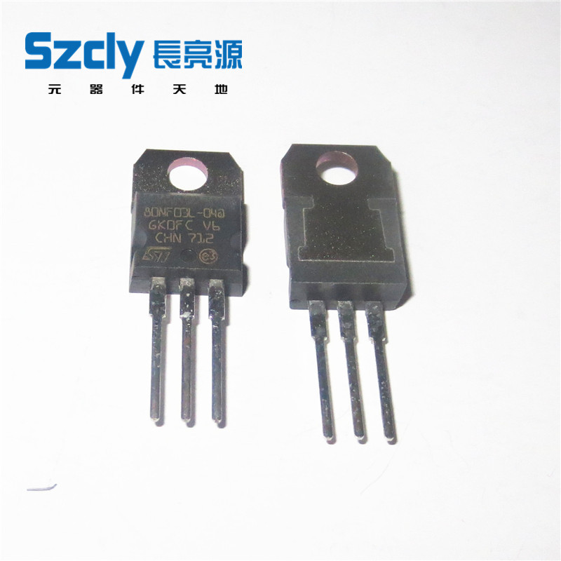 STP80NF03L 80NF03L TO-220 80A 30V 全新原装ST场效功率管