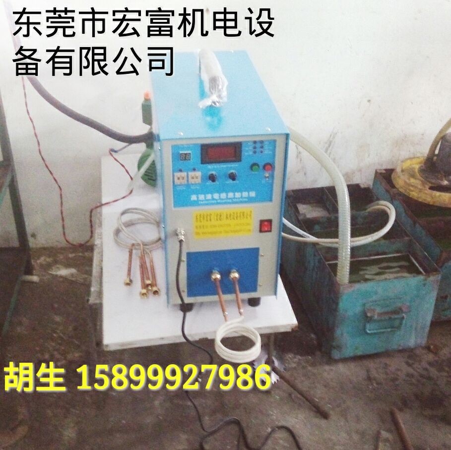 High Frequency,high frequency induction heating high frequency Heating equipment Frequency heating machine,Frequency annealing machine